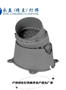 36W48W54W108W户外防水LED一统江山照树灯外壳套件 投射树灯外壳