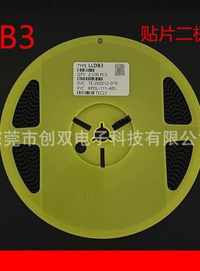 贴片双向触发二极管 DB3 LLDB3 LL34 0.5W 1206 玻璃管圆柱 LL34