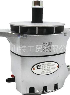 柴油机发动机配件24V 3充电机K19 K38发电机4913675