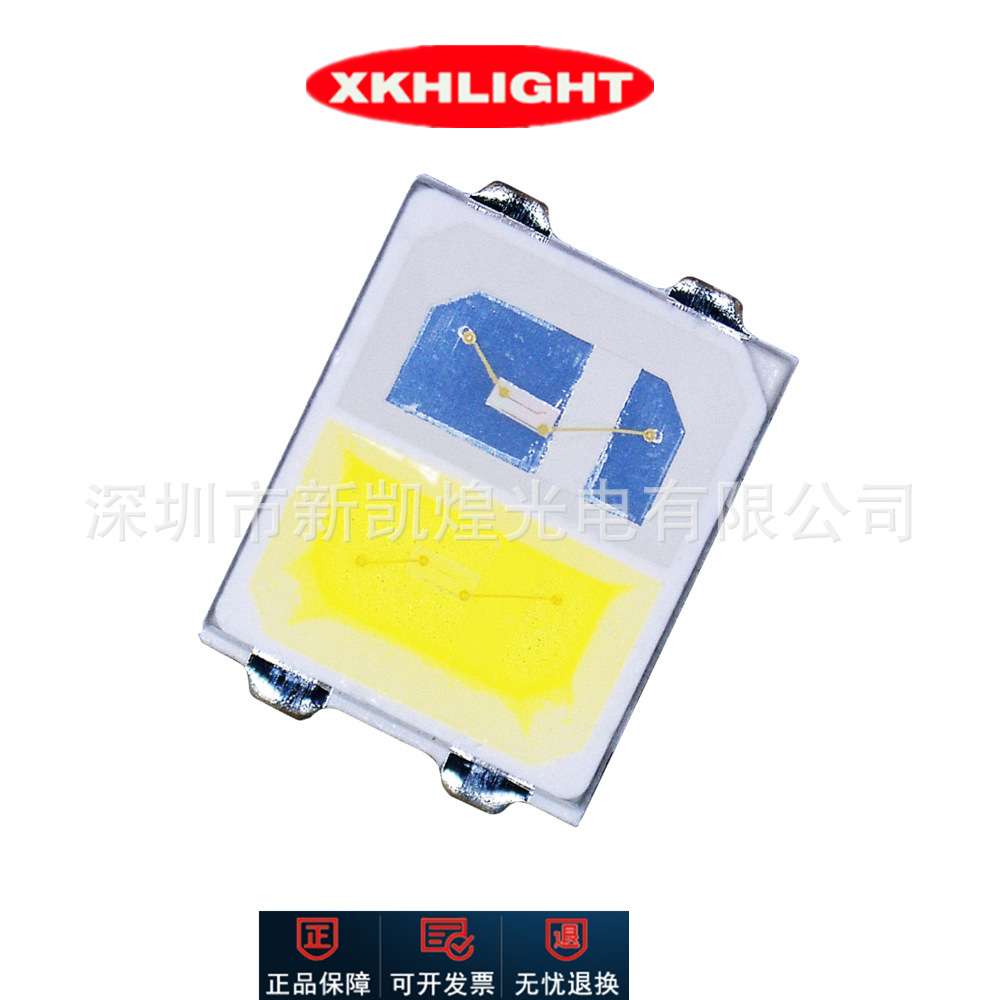 LED贴片灯珠2835蓝白绿白黄白红白双色可选0.2W0.5W双色温发光管