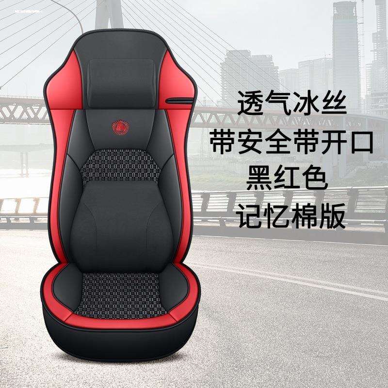 解放J6P/JH6/JK6/J6L/J7大货车座椅套四季麻料坐垫单个主驾驶凉垫