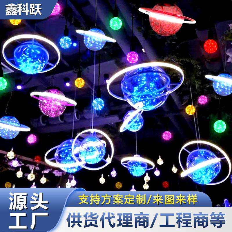 户外地球仪星空球月球灯亮化装饰吊灯酒吧餐厅氛围灯LED景观灯