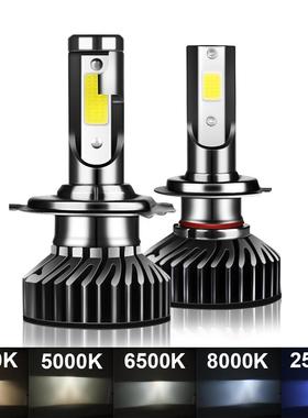 80W14000LM汽车大灯H4 H7 H1 LED H8 H9 H114300K 5000K 6500K 80