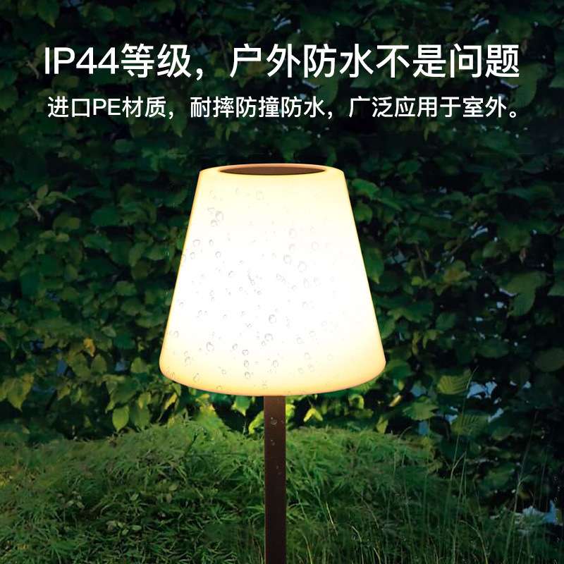 跨境太阳能落地灯RGB遥控调光户外装饰灯别墅庭院露台景观氛围灯