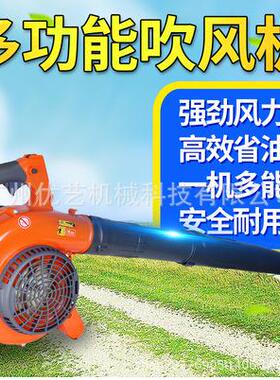 欧玛BV300吹风机手提式风力灭火机吹灰尘道路清理汽油吹落叶机