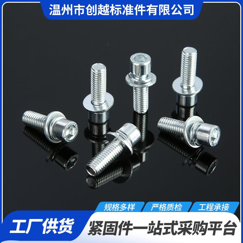 4.8级圆柱头内六角螺丝 内六角三组合螺栓 杯头带平弹垫螺钉