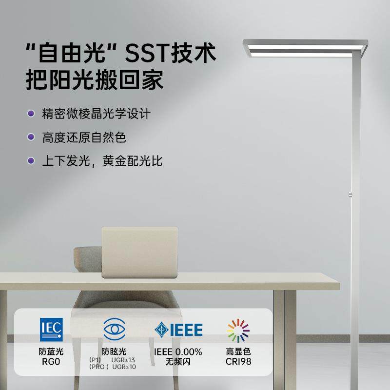 LED护眼落地灯 学习读写客厅卧室床头大路灯 儿童钢琴灯源头工厂,电子元器件市场,集成电路（IC）,淘宝优惠券,粉丝福利购,淘宝优惠卷