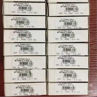 B71904C P4S 高速轴承 FAG高精密轴承 机床轴承 德国FAG轴承