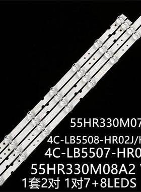 适55U3900C 55U39CMC 55S423 55S425 55DP603灯条4C-LB5507-HR03J