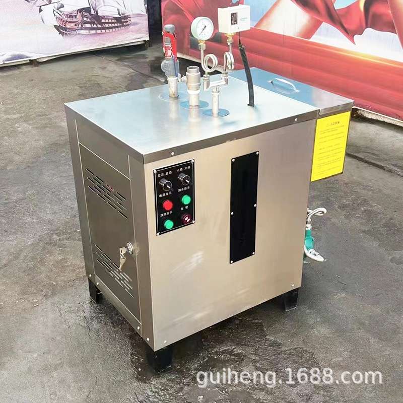 商用48KW小型电加热蒸汽发生器电热新型蒸汽设备餐饮配套电发生器