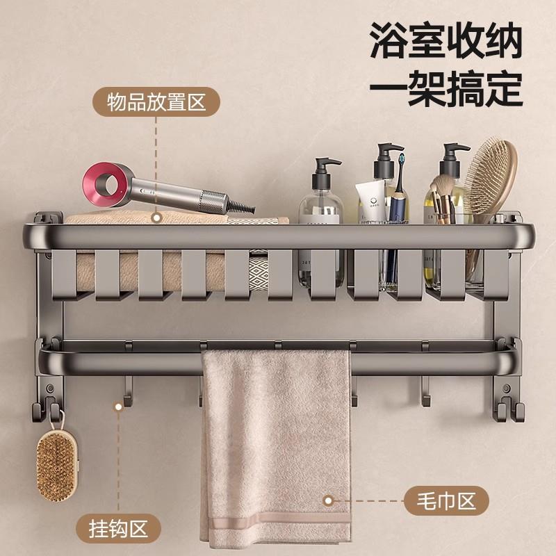 网篮浴巾架免打孔太空铝卫生间放衣服神器浴室置物架子一体毛巾架