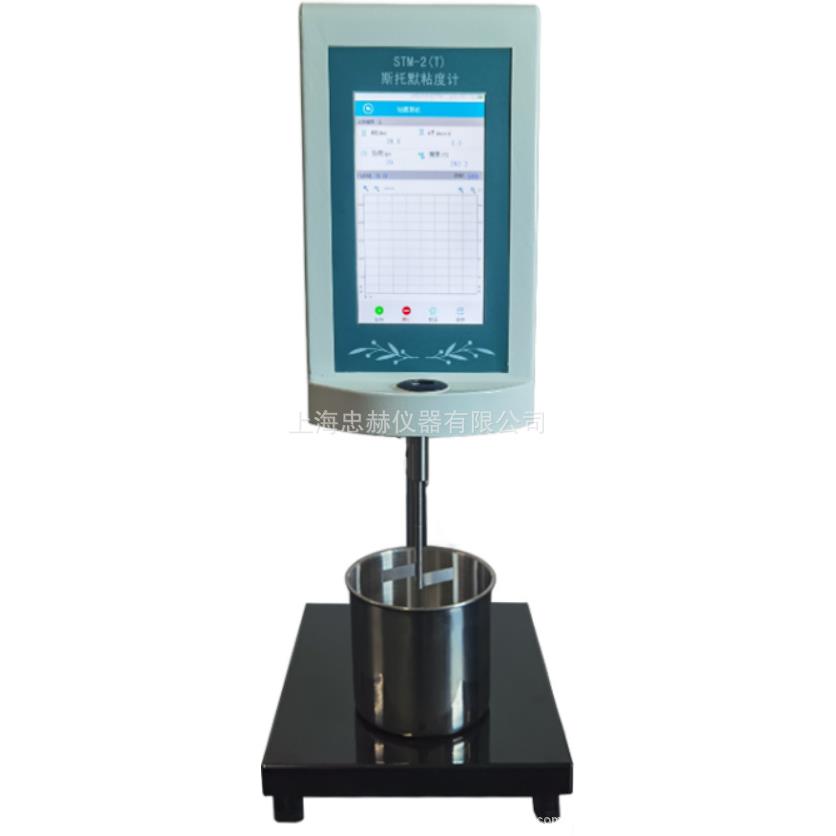 STM-2、STM-2T斯托默粘度计 触摸屏数显粘度计