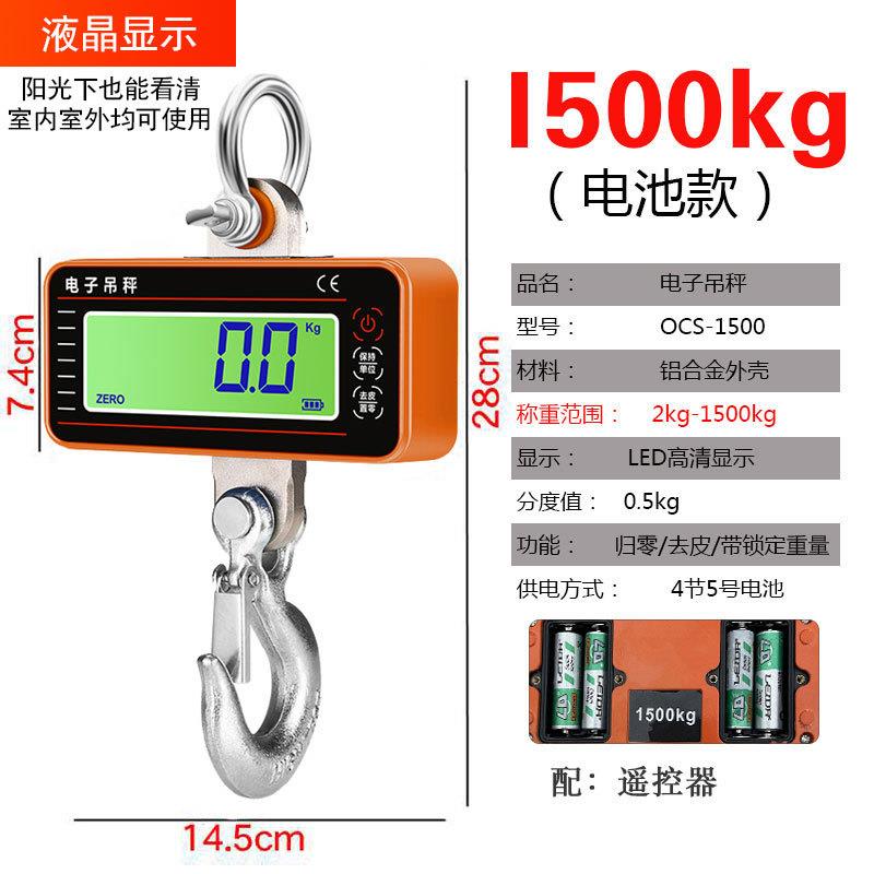 高精准500kg1T2T电子吊秤挂磅秤工业吊称挂钩拉力测力计行车弹簧