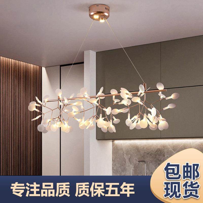 北欧后现代萤火虫餐厅吊灯餐桌吧台书房吧台长条形浪漫树叶网红灯