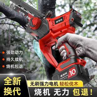 锂电伐木锯手电锯电链锯户外锯树 跨境电锯家用小型手持锯柴充电式