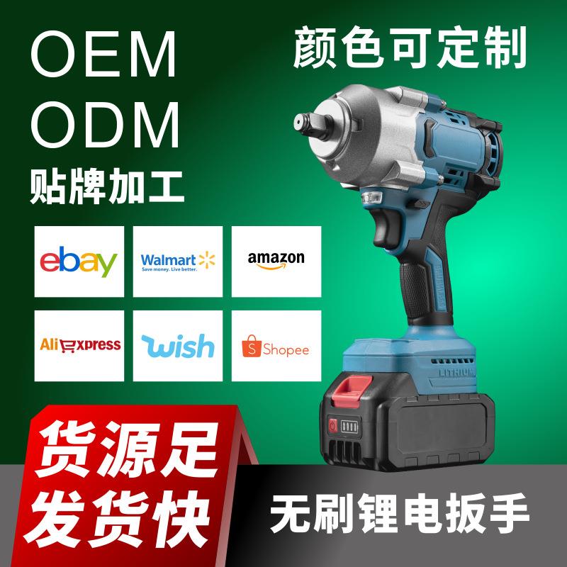 跨境无刷汽修1000N电动扳手锂电充电扳手大扭力冲击架子工套筒风