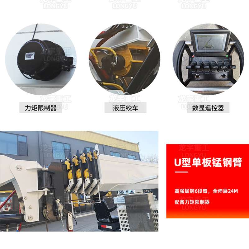 蜘蛛吊微型履带起重机伸缩臂遥控定10吨8吨蜘蛛吊机
