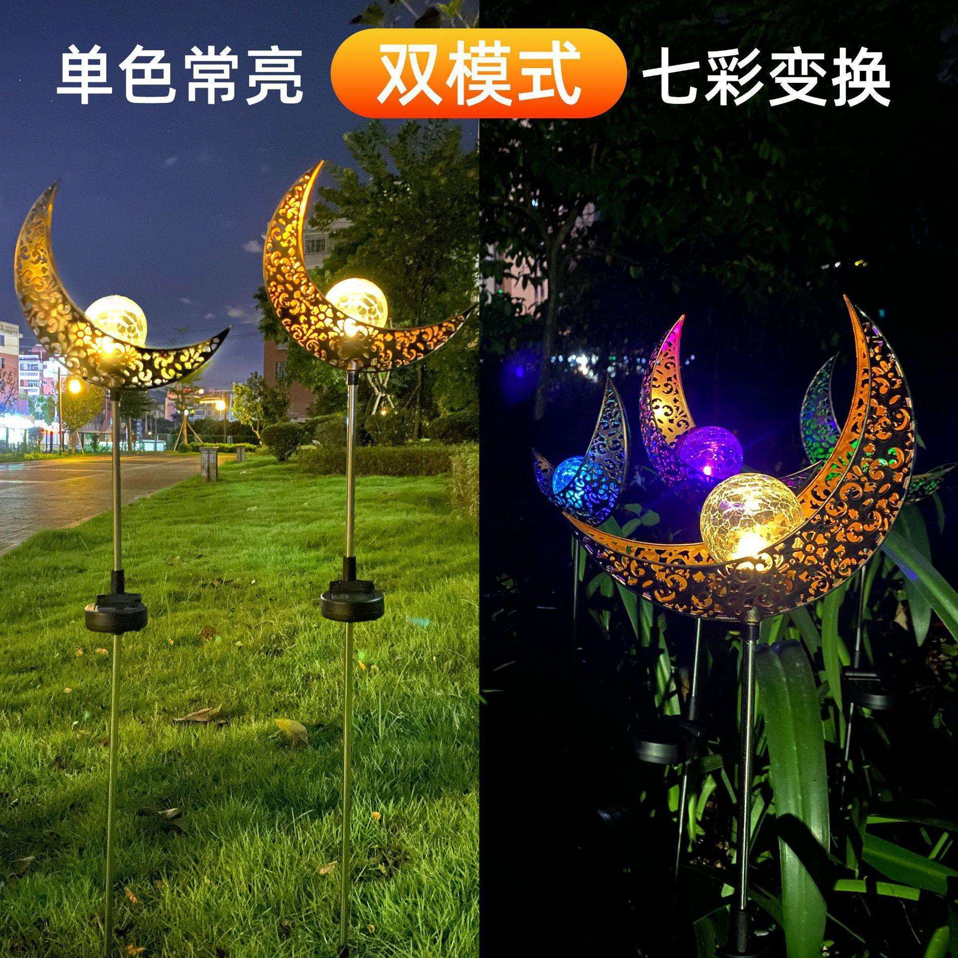 塑料太阳能灯草坪灯太阳能月亮地插灯太阳能灯太阳能户外庭院灯