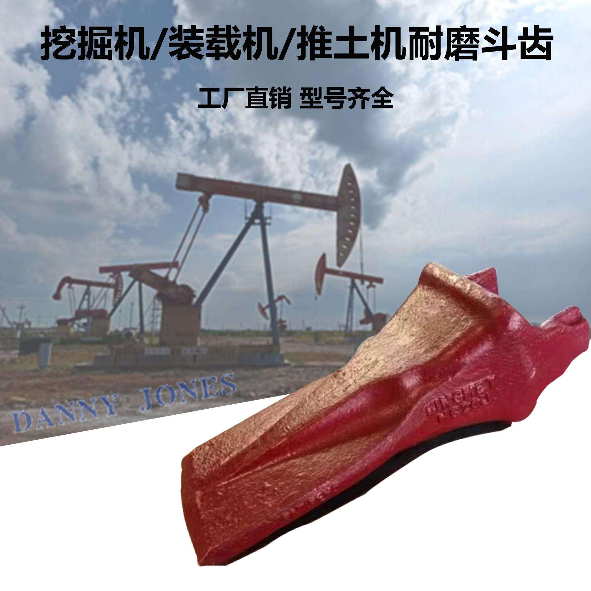 小松PC200斗王系列20Y-70-3120-40等挖掘机各类斗齿配件厂家现货