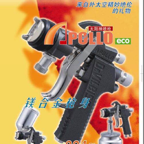 DEVILBISS 阿波罗APOLLO-L-805-DFW-P