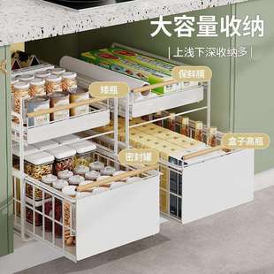 柜子分层储物架 橱柜内拉篮水槽置下置物架收纳碗碟调料抽屉抽拉式