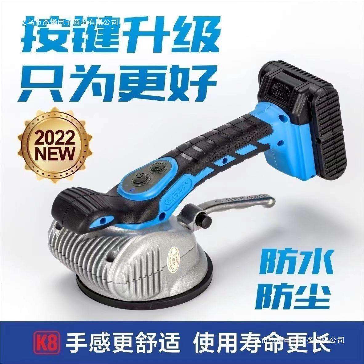 超易平瓷砖平铺机大功率K8新款铺砖神器墙地两用贴砖机大砖振动器