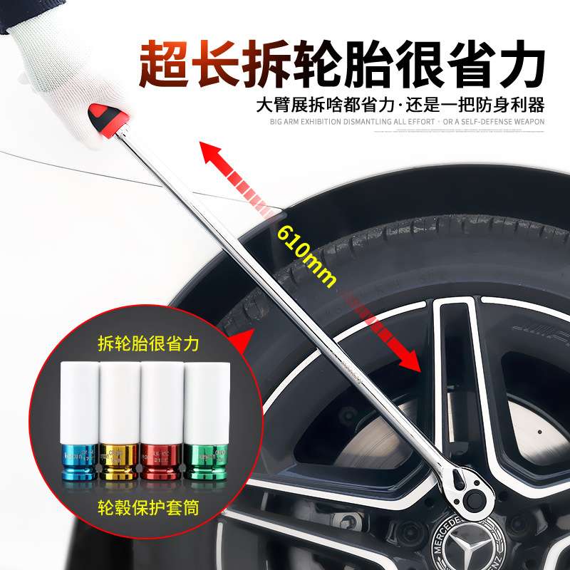 keycon劲凯 超长柄棘轮扳手1/2大飞伸缩棘轮套筒扳手72齿快速扳手