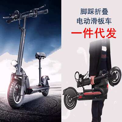 scooter电动滑板车成人折叠电动踏板车迷你电瓶车单车小型电动车
