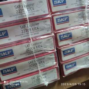 22205 22206 22207 22208 22209 22210 22211 22212 E1 EK C3 C4