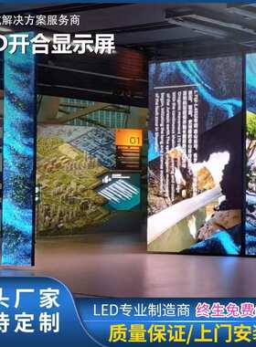 室内P3LED全彩显示屏 商场酒吧舞台背景高清广告电子led显示屏