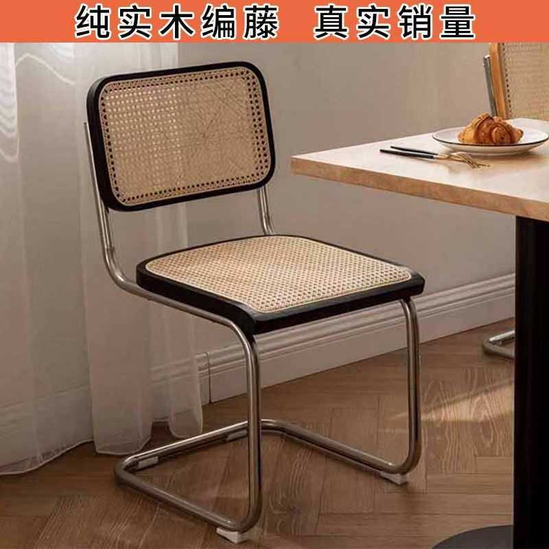 北欧藤编椅子铁艺家用实木靠背椅扶手复古餐椅网红ins轻奢中古椅,模玩/动漫/周边/娃圈三坑/桌游,模型制作工具/辅料耗材,淘宝优惠券,粉丝福利购,淘宝优惠卷