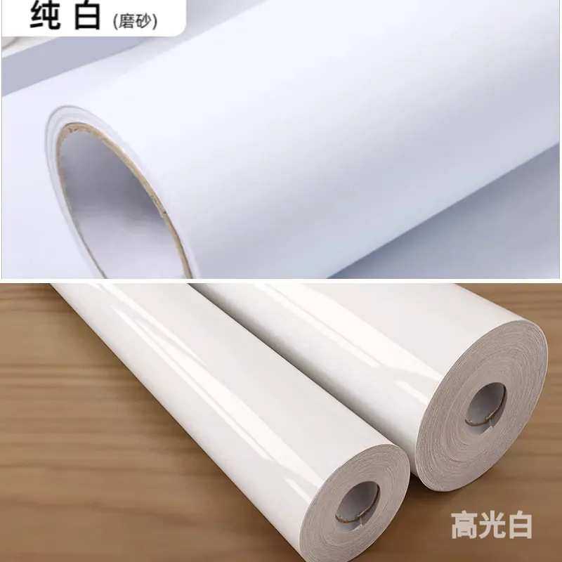 纯白色PVC磨砂墙纸不透底哑面素色自粘室内装修贴纸服装店摄影墙,模玩/动漫/周边/娃圈三坑/桌游,模型制作工具/辅料耗材,淘宝优惠券,粉丝福利购,淘宝优惠卷
