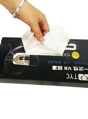 TYC盒装适用MetaQuest3s  Htc vivePico4吸汗一次性无纺布vr眼罩