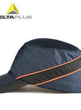 代尔塔防撞帽轻型PE减震帽壳工业电子流水线安全帽7厘米帽檐蓝色