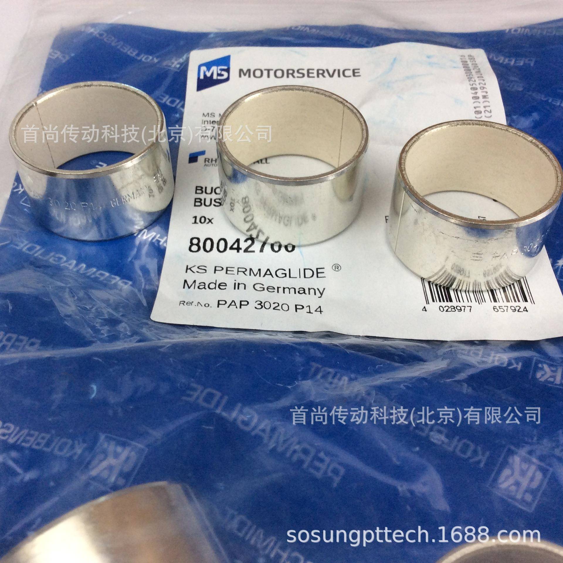 PAP8060P10 PAP8060P14 P147 KS免维护滑动衬套PERMAGLIDE