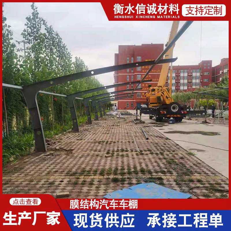 小区车棚自行车遮阳棚膜结构汽车棚雨棚汽车小区车棚厂家加工定制