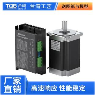 DM542驱动器 两相三相DM860大功率大扭矩高性能 86步进电机套装