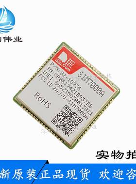 原装 SIM7000A SIM7000C/-N SIM7000E SIM7000G 低功耗多模 模块