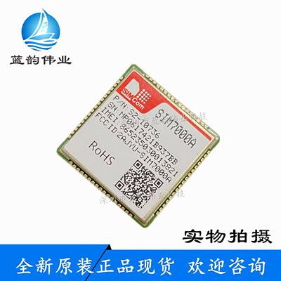 原装 SIM7000A SIM7000C/-N SIM7000E SIM7000G 低功耗多模 模块