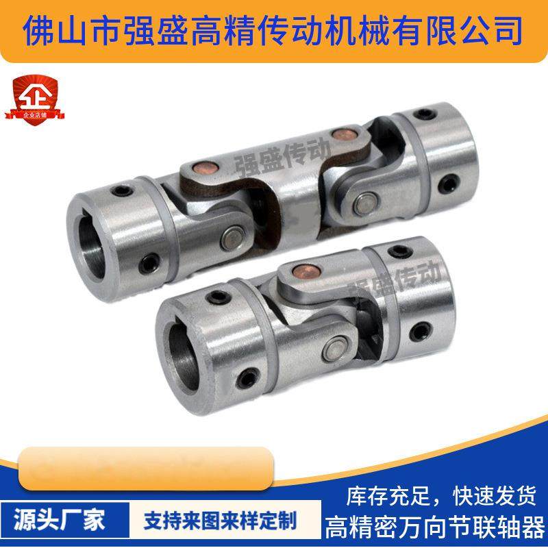 万向节UNKA/UNKW单双节万向接头非连轴器CSKA/CSKW联轴器传动轴