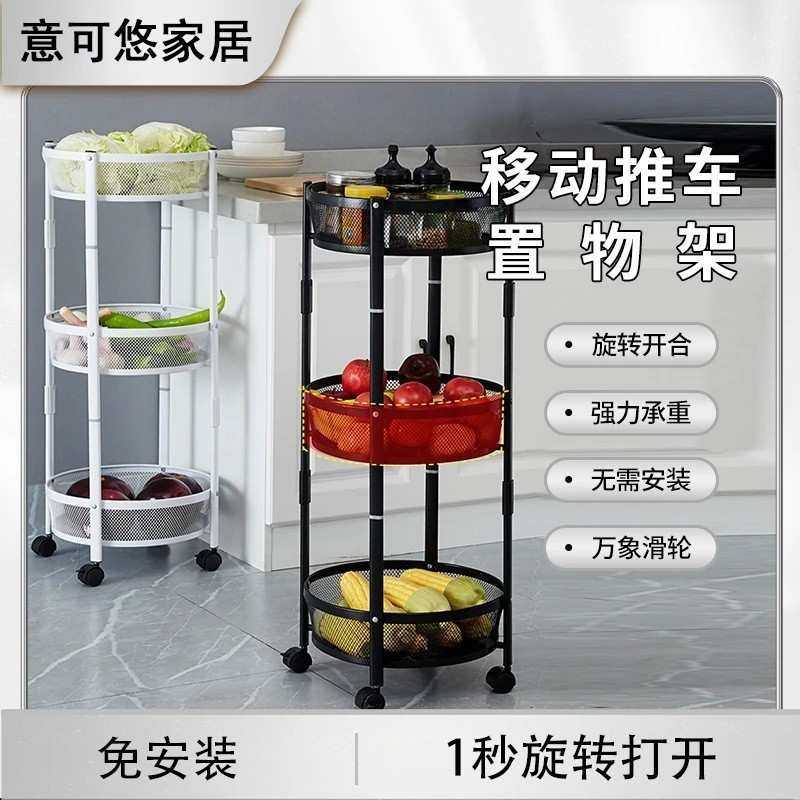 厨房小旋风置物架客厅零食水果收纳架卧室卫生间多功能折叠小推车,模玩/动漫/周边/娃圈三坑/桌游,模型制作工具/辅料耗材,淘宝优惠券,粉丝福利购,淘宝优惠卷