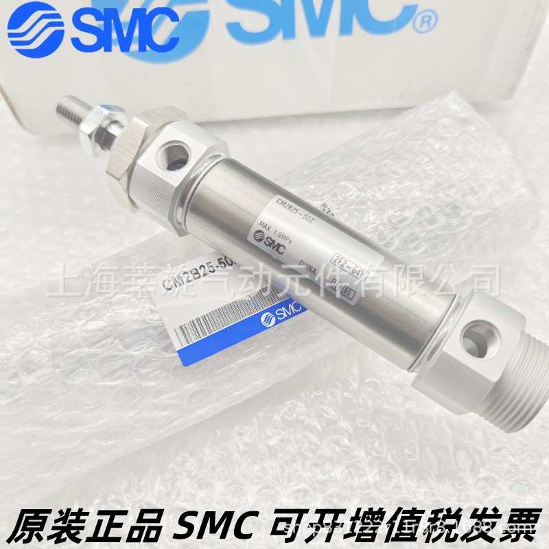 SMC标准气缸CM2B/CDM2B40-25/50/75/100AZ/125/150/175/200/30 0A