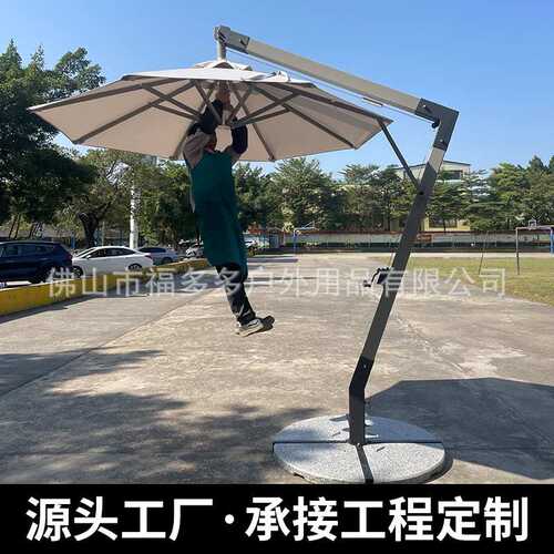 餐厅咖啡店7字豪华吊伞售楼部别墅花园露台大型定制侧边罗马伞