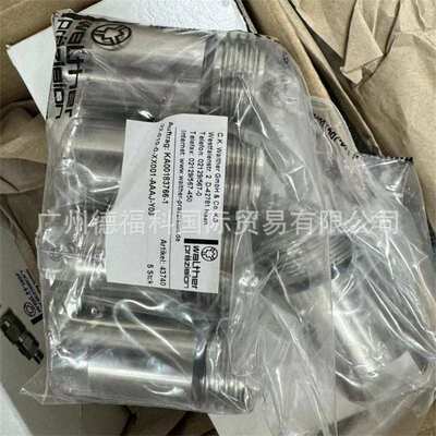 替代 WALTHER 瓦尔特 快速接头86018 SP-006-2-SL006-01-1-GX