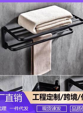 黑色打孔式枪灰色挂墙式浴巾架卫生间简约家用毛巾置物架GJ2224