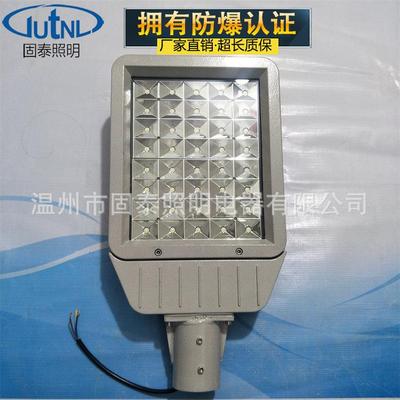 BZD188-100W120W150WLED防爆路灯灯头 LED防爆泛光灯防爆投光灯