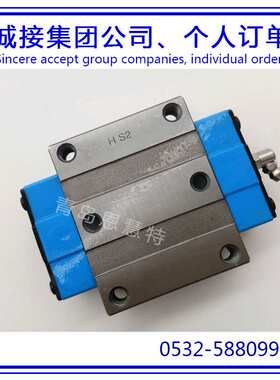 IKO圆柱滚子直线导轨滑块MXSC20 MXSC25 MXSC30导轨轴承