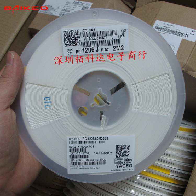 贴片电阻 RC1206JR-072M2L 2.2MΩ(225) ±5%  2M2