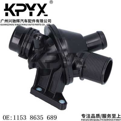 适用宝马1系2系3系4系X5X6F20F22F30恒温器节温器OE:11538635689
