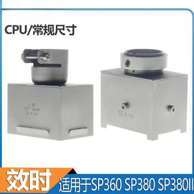 效时BGA喷嘴4-12代CPU风嘴 SP380i SP380ii SP360常规热风枪风嘴